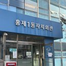 홍제1동 자치회관 | 서대문구 가족센터 출강 후기｜신혼부부교실 예비부모편 라탄 수유등 &amp; 곰돌이 모빌 만들기