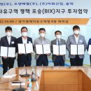 ㈜수원전기 이미지