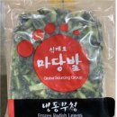 에스비트레이드 주식회사