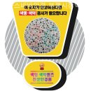 글라스바바안경 부평시장역점 네이버블로그