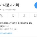 다가자씨앤피 이미지