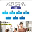 (주)예그린제과 이미지
