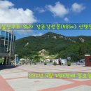 강촌 삼거리 이미지