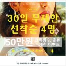 전포동 피부관리 스킨올 바늘없는 물광주사 샤이니터치 후기