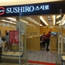 원 스시 이미지