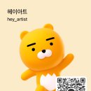 헤이아트미술교습소 이미지