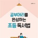 머리가사람을만든다 이미지