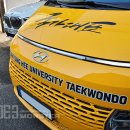 경희대 청량태권도 이미지