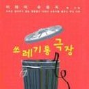 와이이와이