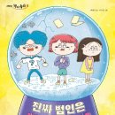 한우리떡집 이미지