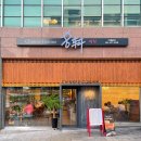 (주)명헌
