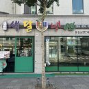 중문색달냉면 이미지