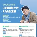 시낭송 Daum카페