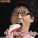 단골횟집 - 서구 충무대로255번길 16 | 단골횟집