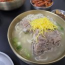 LG 문경서비스 | 문경시청 모전동맛집 뼈국수가 있는 온면당