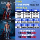 프라이드핏 이미지