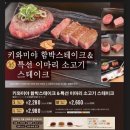 소이까리 | [2026나고야]둘째날_코코이찌방야, 돈키호테, 제로게이트샵 가챠코코, 파르코, 마쓰자카야, 아코메야...