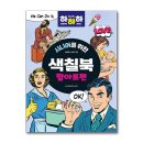 하하하도 이미지