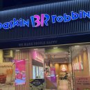 베스킨라빈스송정역점 이미지
