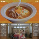 (주)수퍼보드테크놀러지 | [부산 연산동 중국집] 토곡 ‘아강춘’ 삼선 간짜장 &amp; 유린기 &amp; 짬뽕 &amp; 군만두 솔직 후기