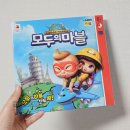 나라게임 | 다이소 모두의마블 부루마블 게임 방법 내돈내산 후기