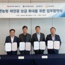 태양스포츠센타