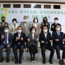 군서의원 이미지