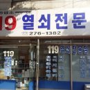 목포열쇠