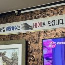 초막골어탕 이미지