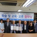 사단법인 지산선생기념사업회 이미지