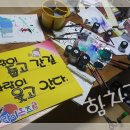 용인대우리동네태권도장 이미지