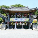 청도 주구산 덕사 (淸道 走狗山 德寺, 떡절) 이미지