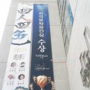 충청북도 보은군 보은읍 보은로 89 이미지