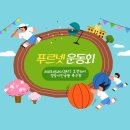 영등시민공원 축구장 이미지