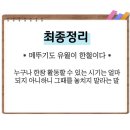 한*철 이미지