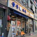 소사벌회관 이미지