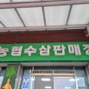 강경진젓갈