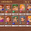 재벌PC 이미지