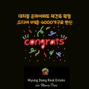 강남DH공인중개사사무소 네이버블로그