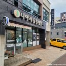 나아라 동물병원 이미지