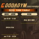 호반2차아파트 정문 옆 이미지