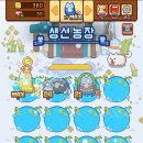 무한농장 이미지