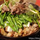 별미곱창 이미지