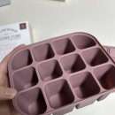 블루큐브 | 초기이유식 준비 (3) 실리콘큐브 및 보관용기 편 : 퍼기, 블루마마, 락앤락 리틀럽