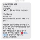 메디팜금빛약국 이미지