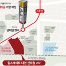 대명회관 이미지