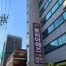 미니스톱신당점 이미지