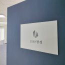 세무회계장성 이미지