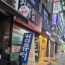 컴닥컴119 이미지