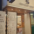 보배반점 함양점 이미지